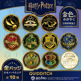 ハリー・ポッター / 金バッジ クィディッチ