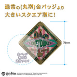 金バッジプレミアムスクエア　ハリー・ポッター / ロケーションズ