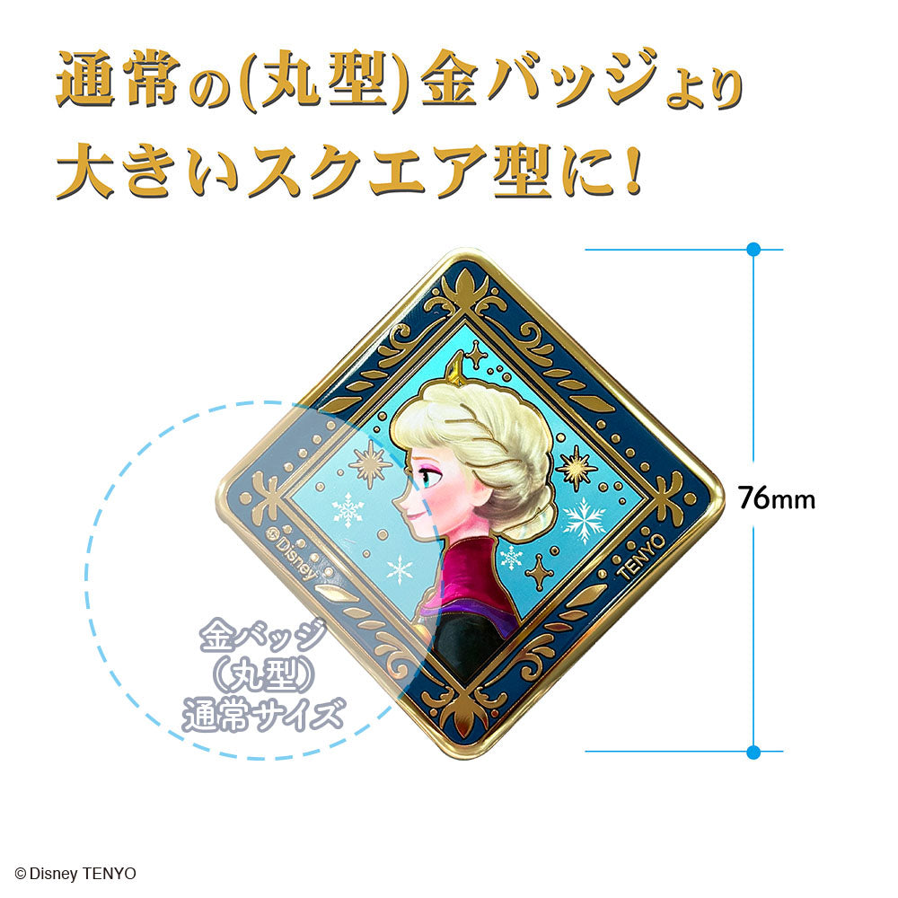 金バッジプレミアムスクエア / アナと雪の女王 – テンヨーストア