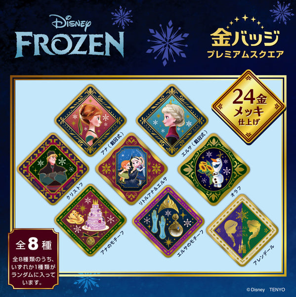 四月の雪　April 　プレミアムBOX　初回限定 雪ミク2026×き花プティモジオラマ(ホワイト6枚入) – 壺屋オンライン