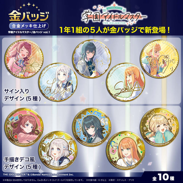 学園アイドルマスター / 金バッジ vol.1 – テンヨーストア