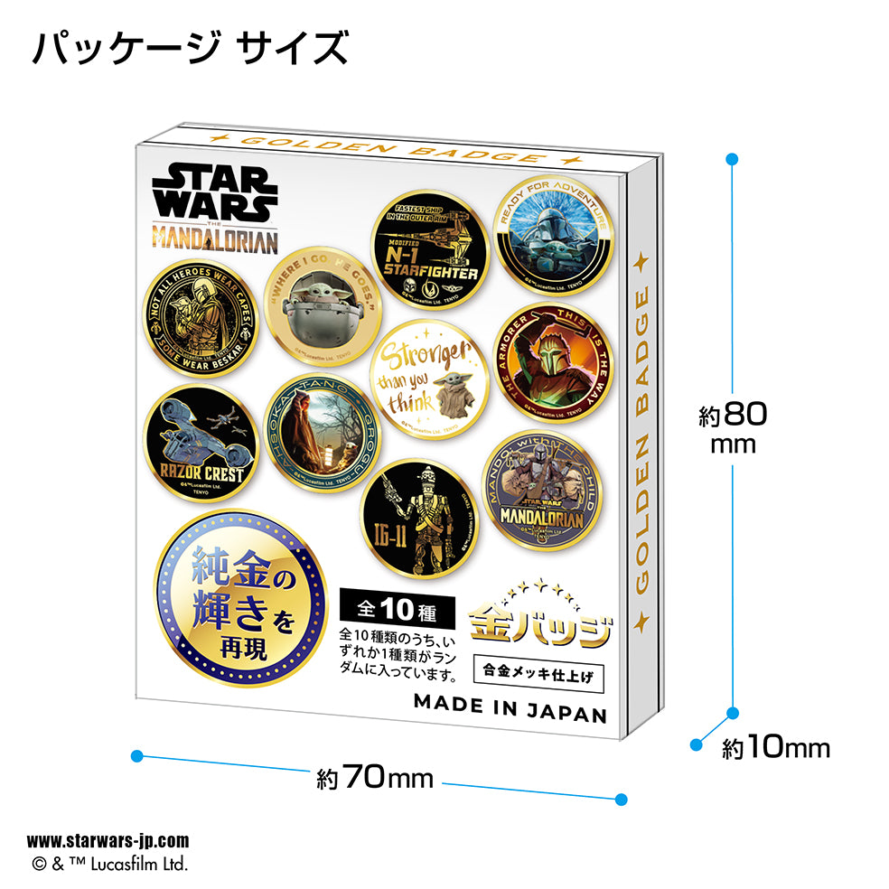 スター・ウォーズ金バッジ Vol.3 5点セット スター・ウォーズ / 金バッジ Vol.3 – テンヨーストア