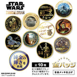 スター・ウォーズ / 金バッジ Vol.3