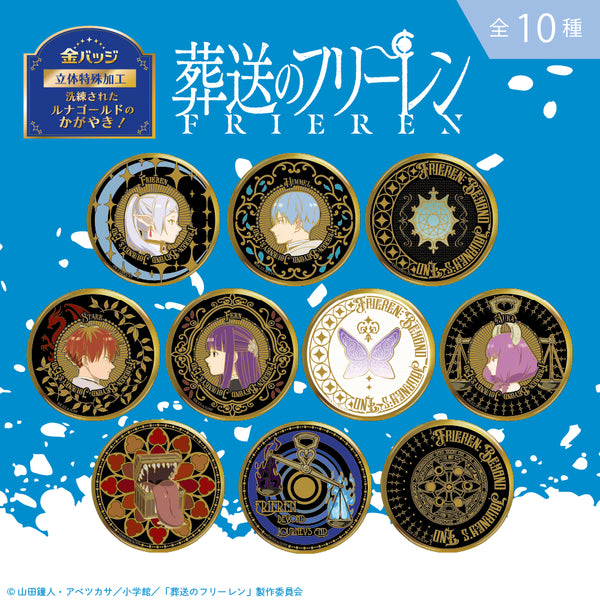 葬送のフリーレン / 金バッジ Vol.1 – テンヨーストア
