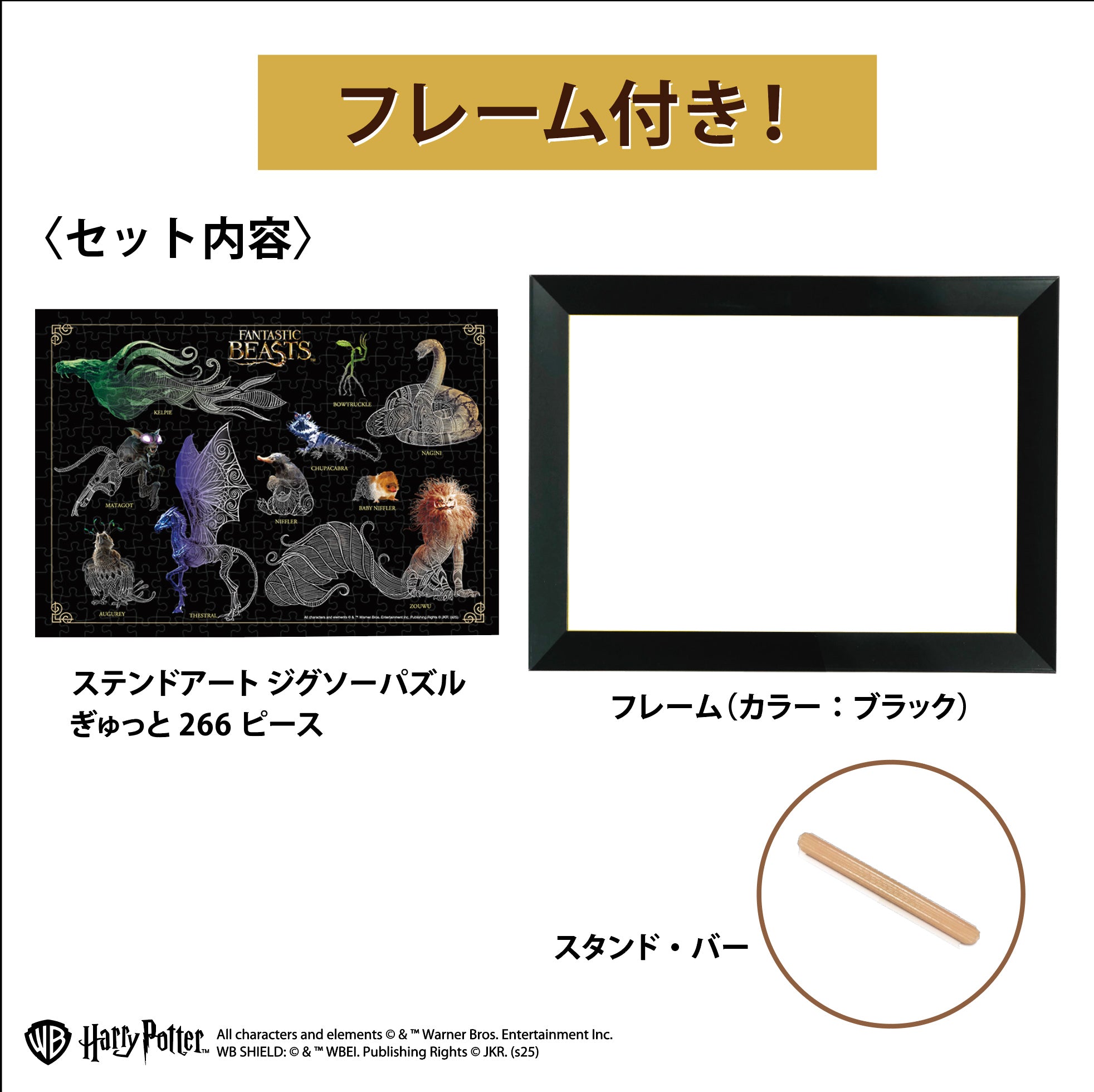 骸骨と女性の鉛筆画（フレーム付き） 光る LED メタリックドクロ はにかむ BE-SHY METALLIC SKULL