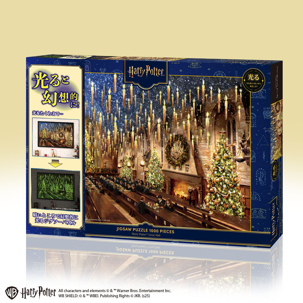光る ジグソーパズル 1000ピース 「Harry Potter™ Great Hall」 B-1000