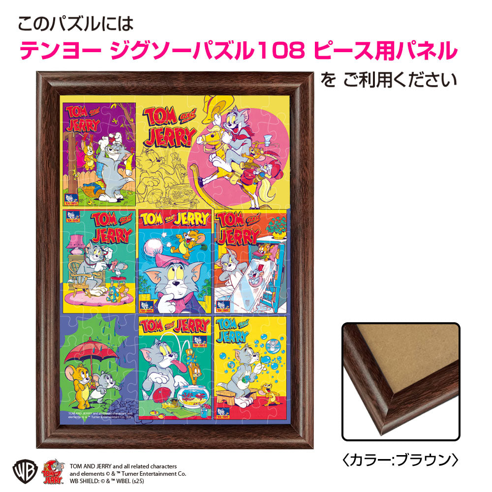 ジグソーパズル 108ピース 「ポスターアート集（トムとジェリー）」 B