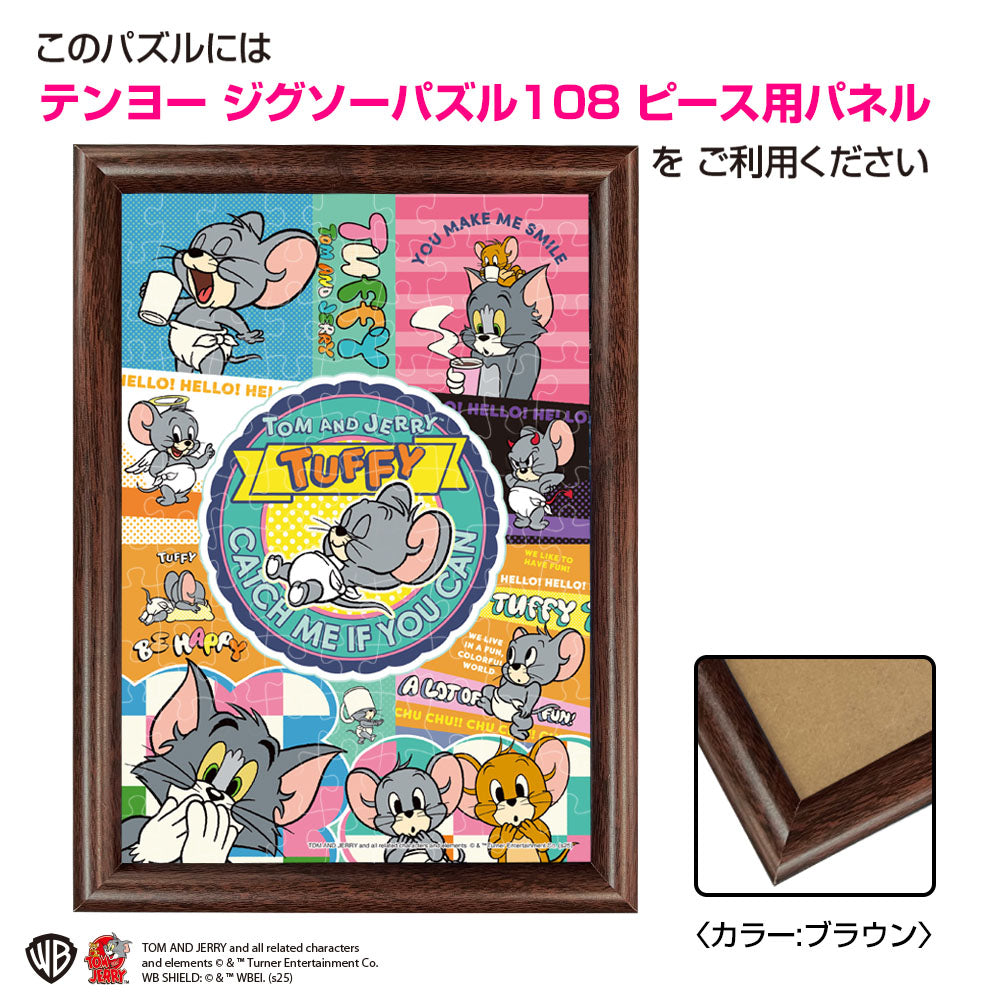 ジグソーパズル 108ピース 「タフィー（トムとジェリー）」 B-108-853