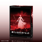 ジグソーパズル 300ピース 「果てしなきスカーレット」 T-300-421