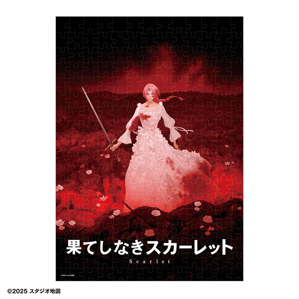 【未開封】 株式会社テンヨー オレンジN.Y. ジグソーパズル 300ピース 未開封】 株式会社テンヨー オレンジN.Y. ジグソーパズル 300ピース 未