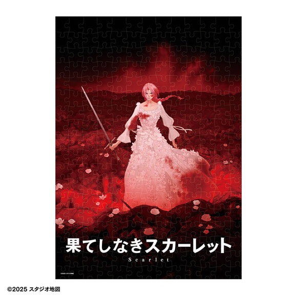 ジグソーパズル 300ピース 「果てしなきスカーレット」 T-300-421