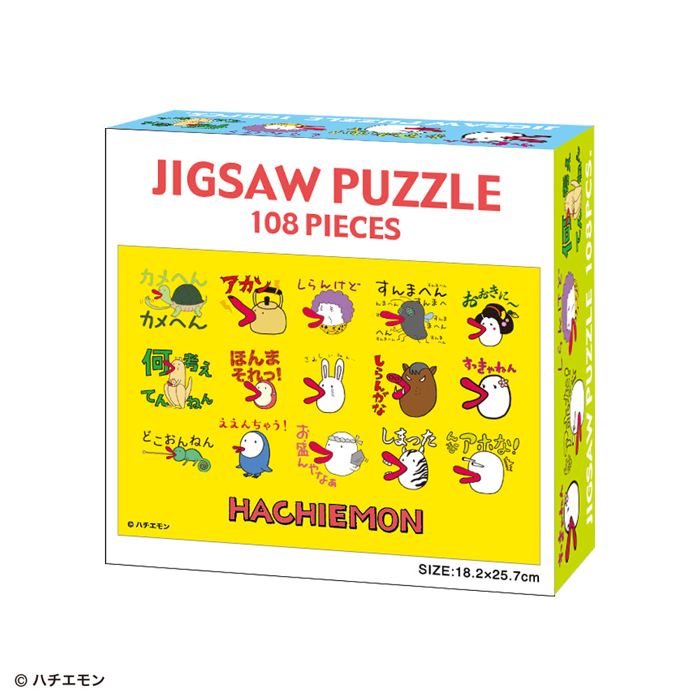 ジグソーパズル 108ピース「ハチエモン」T-108-466 – テンヨーストア