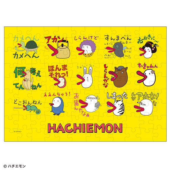 ジグソーパズル 108ピース「ハチエモン」T-108-466