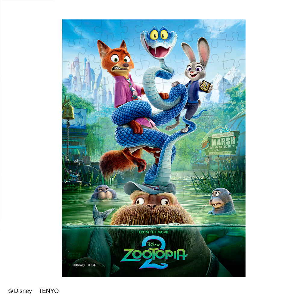 ジグソーパズル – テンヨーストア