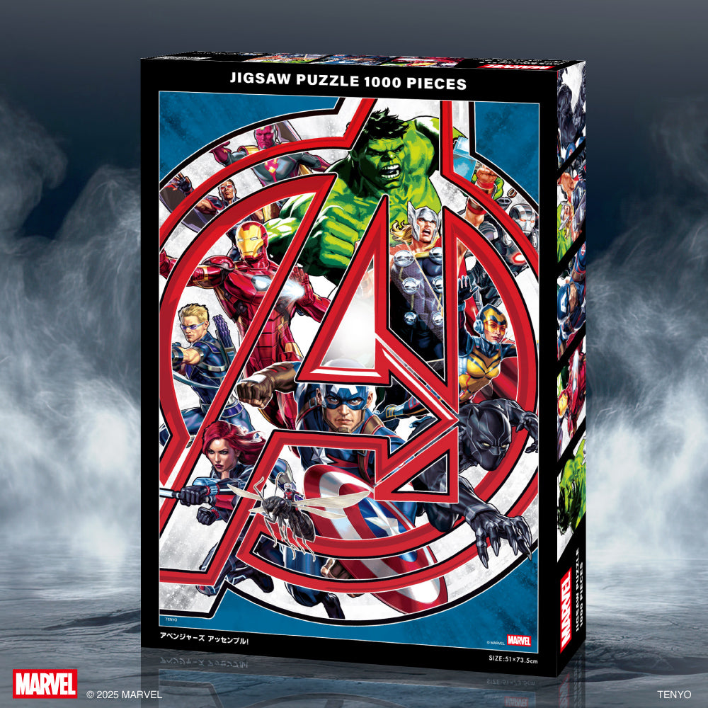 未開封マーベルヒーローズジグソーパズル 1000ピース [R-1000-605] 未