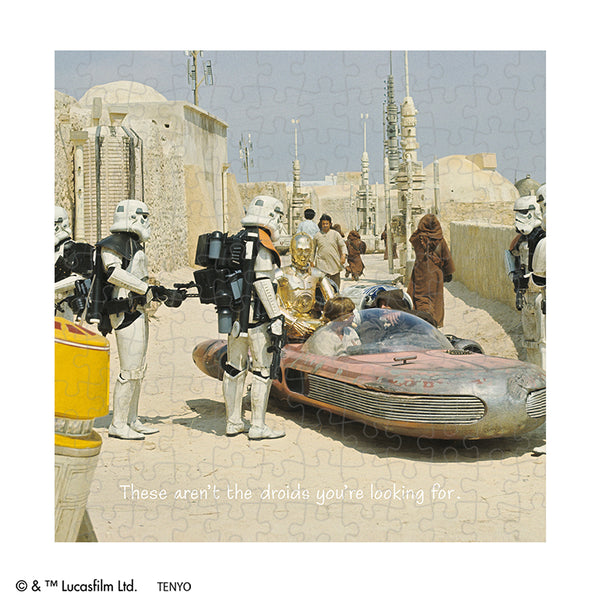ジグソーパズル 144ピース パネルセット 「Tatooine」 W-144-698