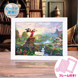 ステンドアート ジグソーパズル ぎゅっと266ピース＆フレーム 「Fantasia」 スペシャルアートコレクション DSG-266-988