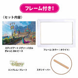 ステンドアート ジグソーパズル ぎゅっと266ピース＆フレーム 「Frozen Celebration in Arendelle」 スペシャルアートコレクション DSG-266-990