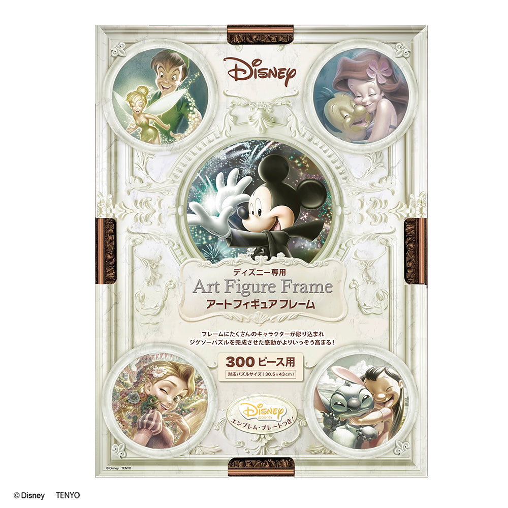 ディズニー キャラクターピン ジグソーパズル 300ピース 「Disney Characters Collection」 D