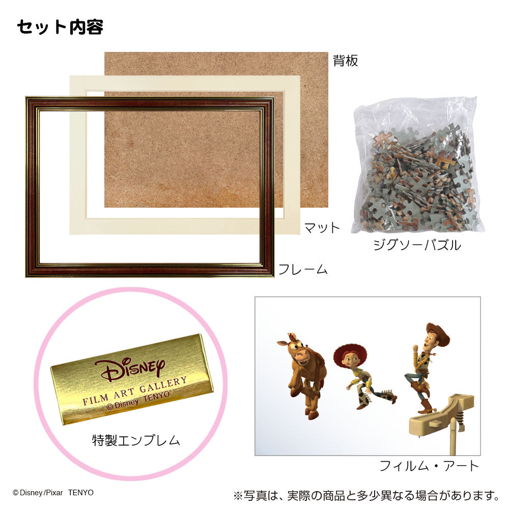 ディズニー トイストーリー アートギャラリー 限定切手 額縁