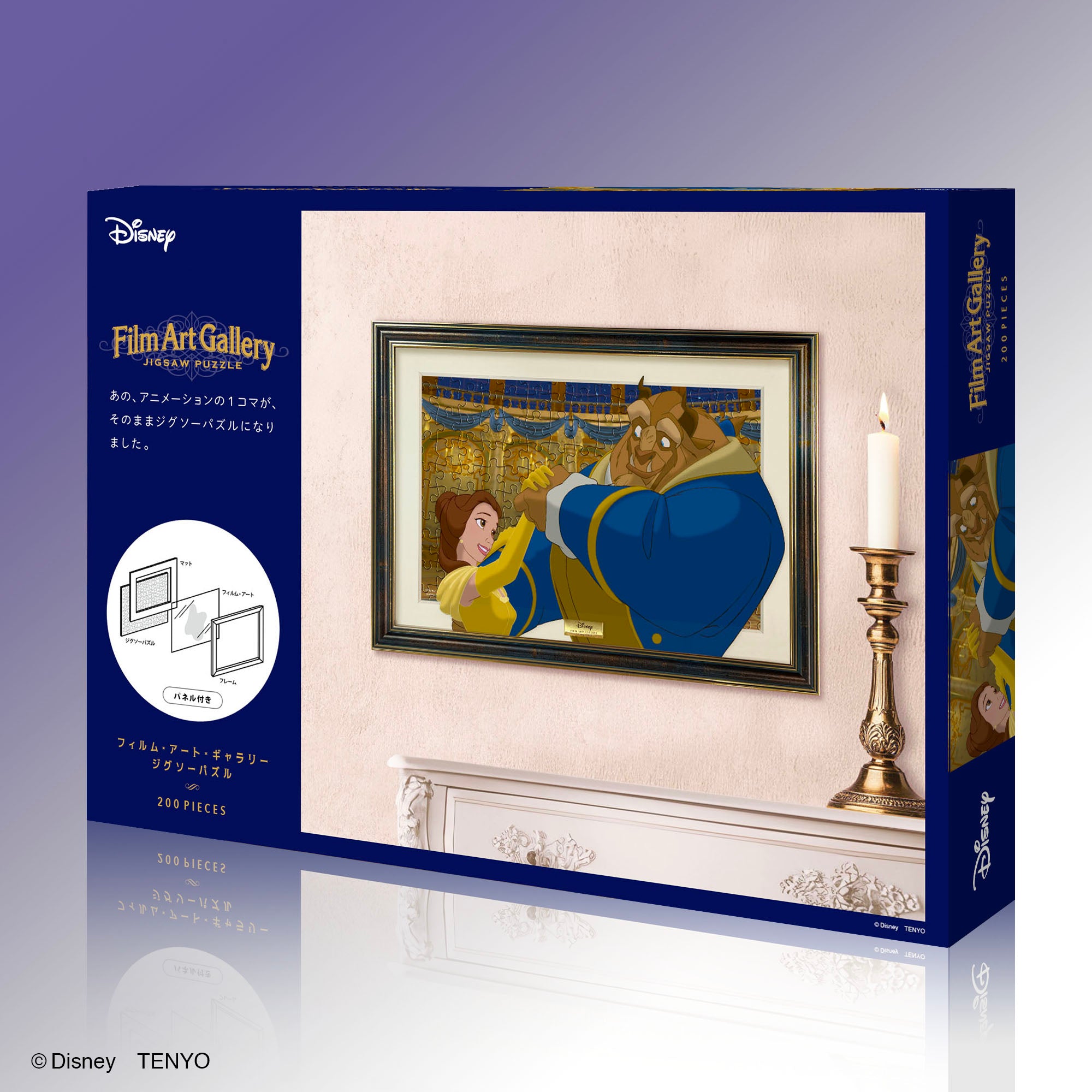 2000ピース】美女と野獣 ディズニーキャラクターズ アートフィギュア