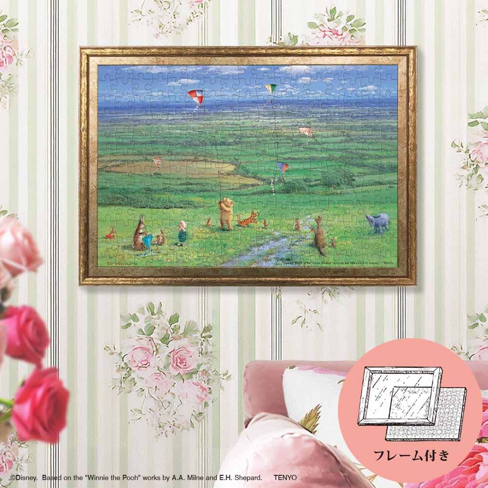 ジグソーパズル200ピース＆フレームセット 「Kite Flying Days」 D-200