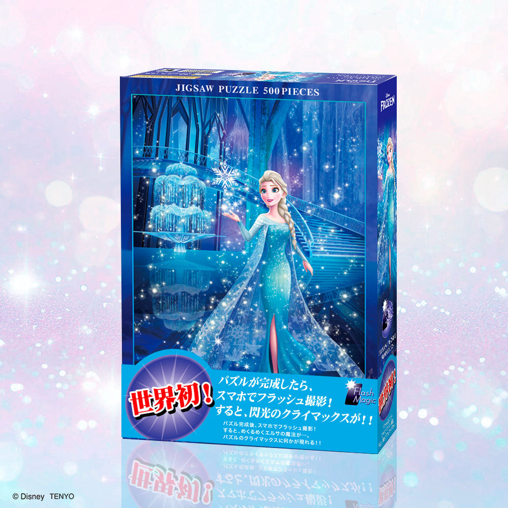 ジグソーパズル 500ピース「エルサの魔法（アナと雪の女王）」 D-500