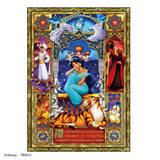 ギルディング スタイル ジグソーパズル 500ピース 「自由を夢見る王女『アラジン』」 D-500-697