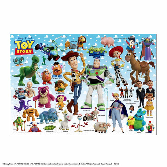 ジグソーパズル 1000ピース 「トイ・ストーリー/キャラクター大集合」  D-1000-894