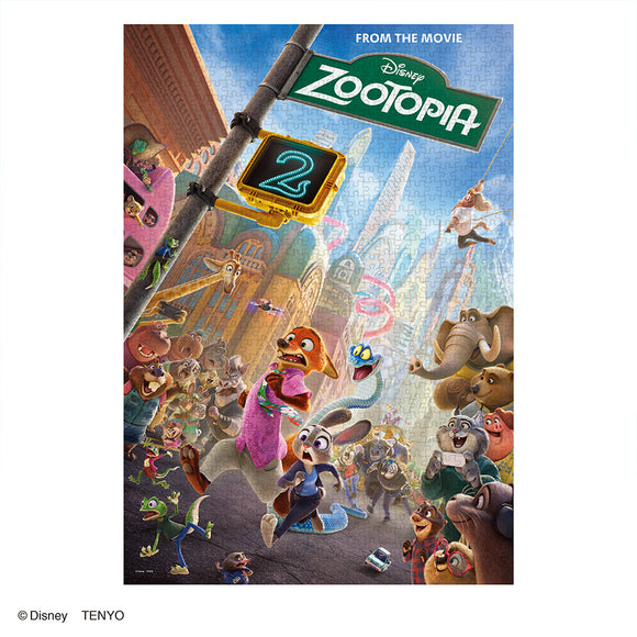 ジグソーパズル – タグ 