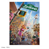 ジグソーパズル 1000ピース 「走れ、走れ！（ディズニー映画『ズートピア2』）」 D-1000-906