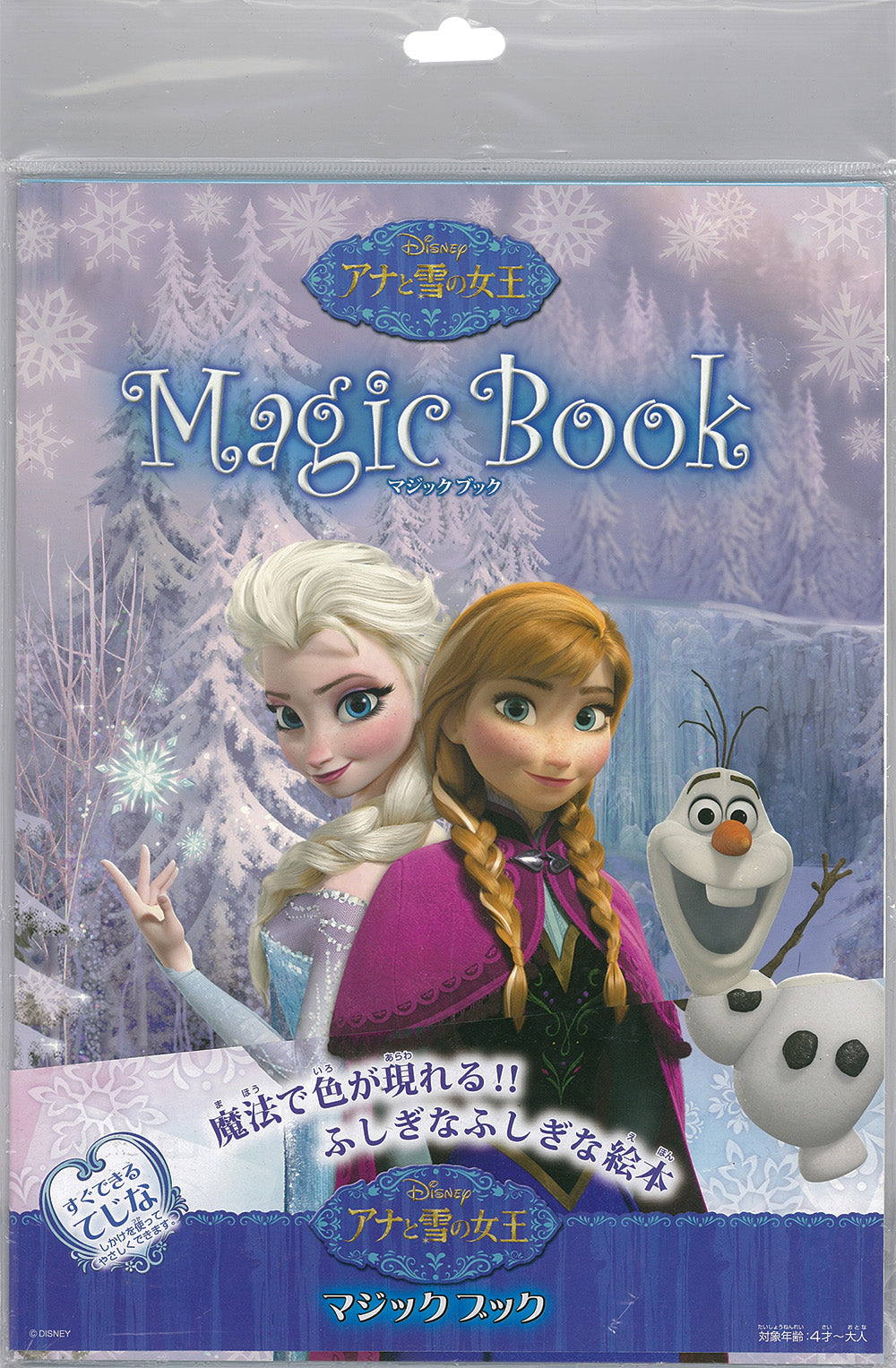 MAK MAGIC 風船割りマジックボックス　ピエロ　手品　テンヨー　レトロ MAK MAGIC 風船割りマジックボックス ピエロ 手品 テンヨー レトロ