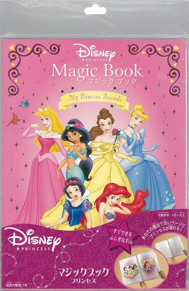 力書房　THETOPMAGIC トップマジック　書籍 シックスセンスキューブ – テンヨーストア