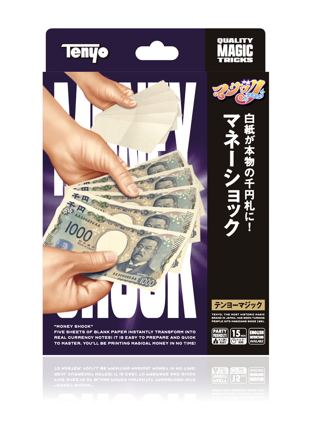マネーショック（新千円札版） – テンヨーストア
