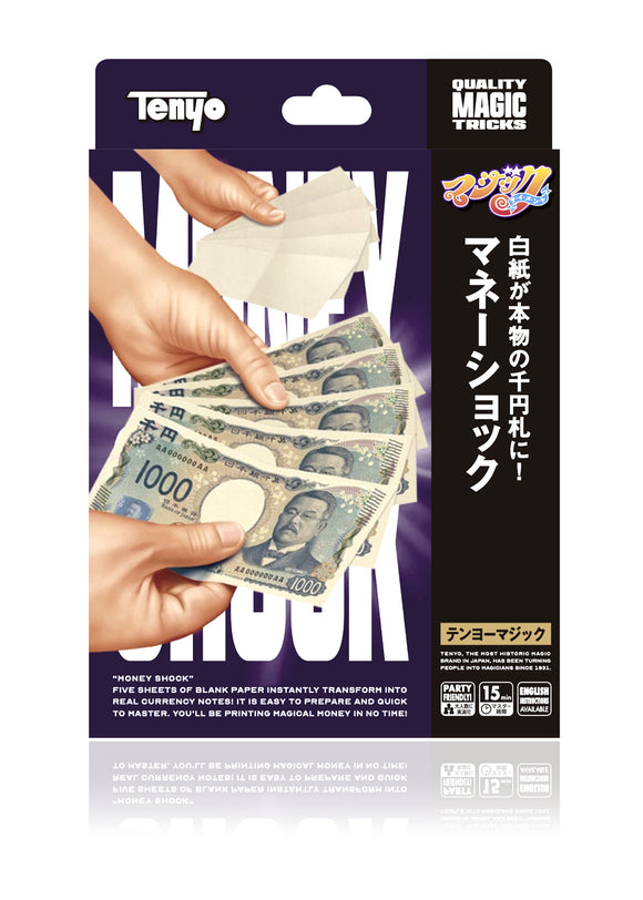 MONEY SHOCK (1,000 JPY bills)