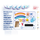 サイエンスマジック10