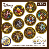 プーさん１　金バッジ