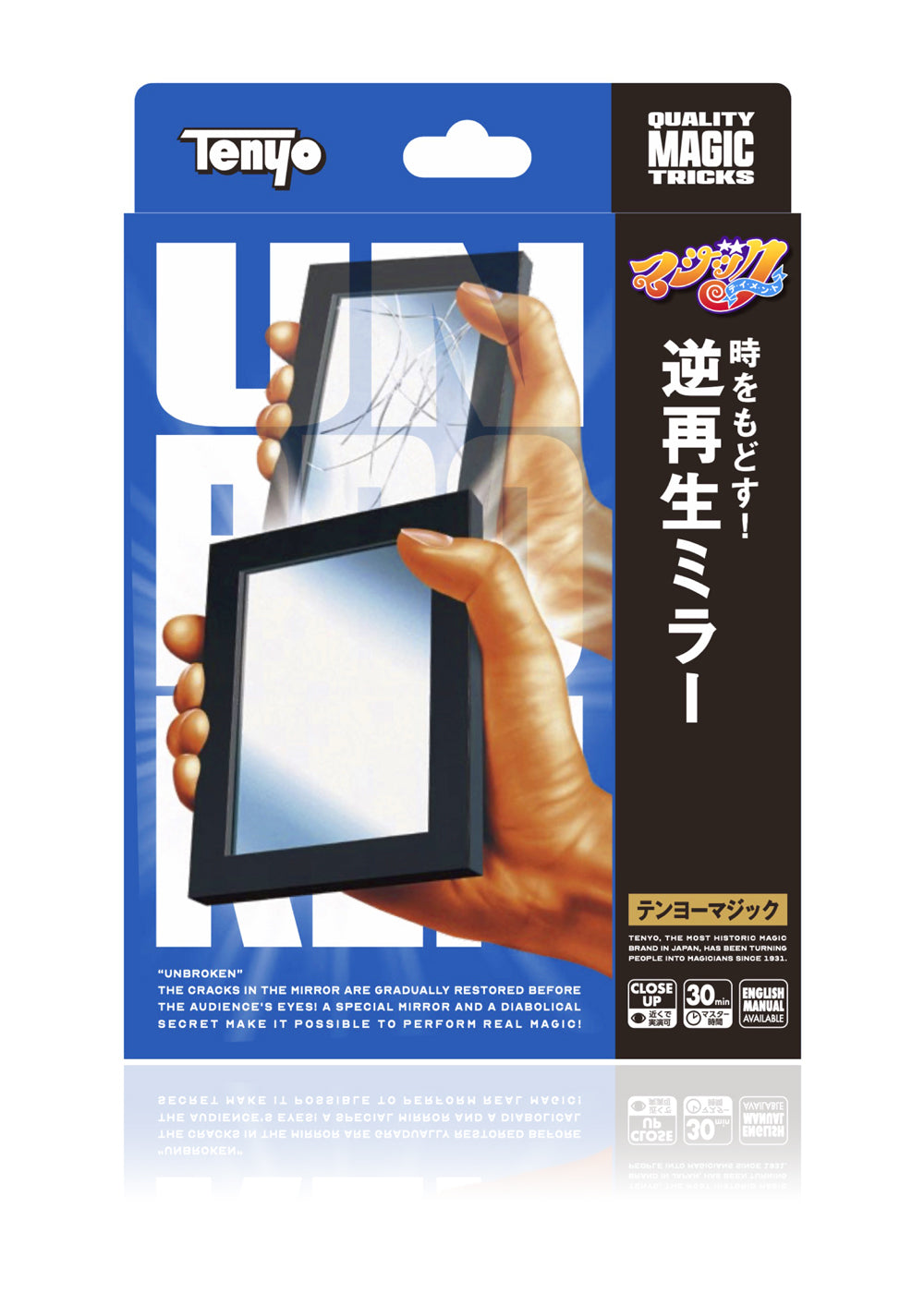 Magic – テンヨーストア
