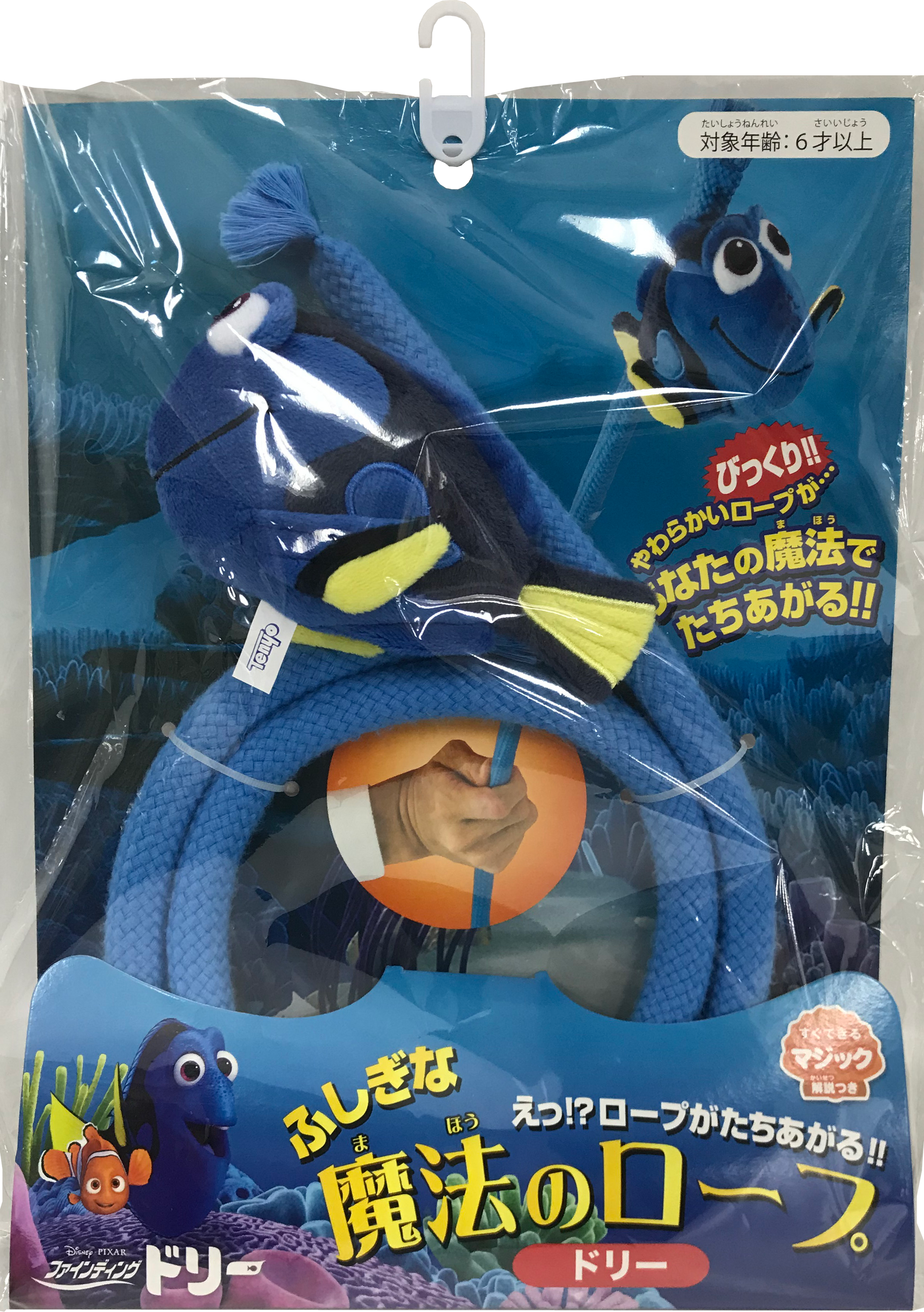 魔法のロープ（全5種類） – テンヨーストア