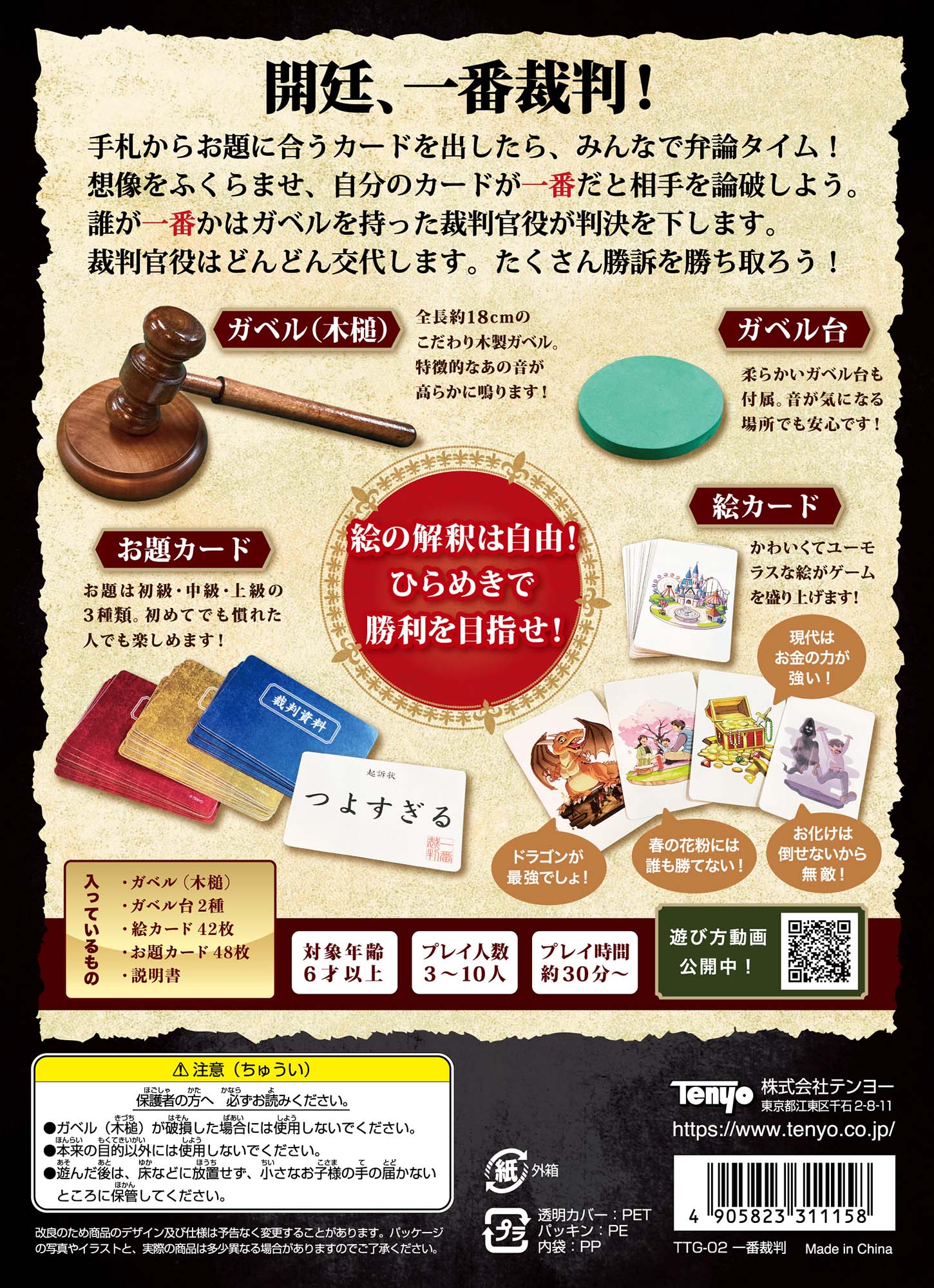 ももそん様専用 yukoさま専用ページ カットフォント 佳 ももそん様専用 yukoさま専用ページ カットフォント 佳