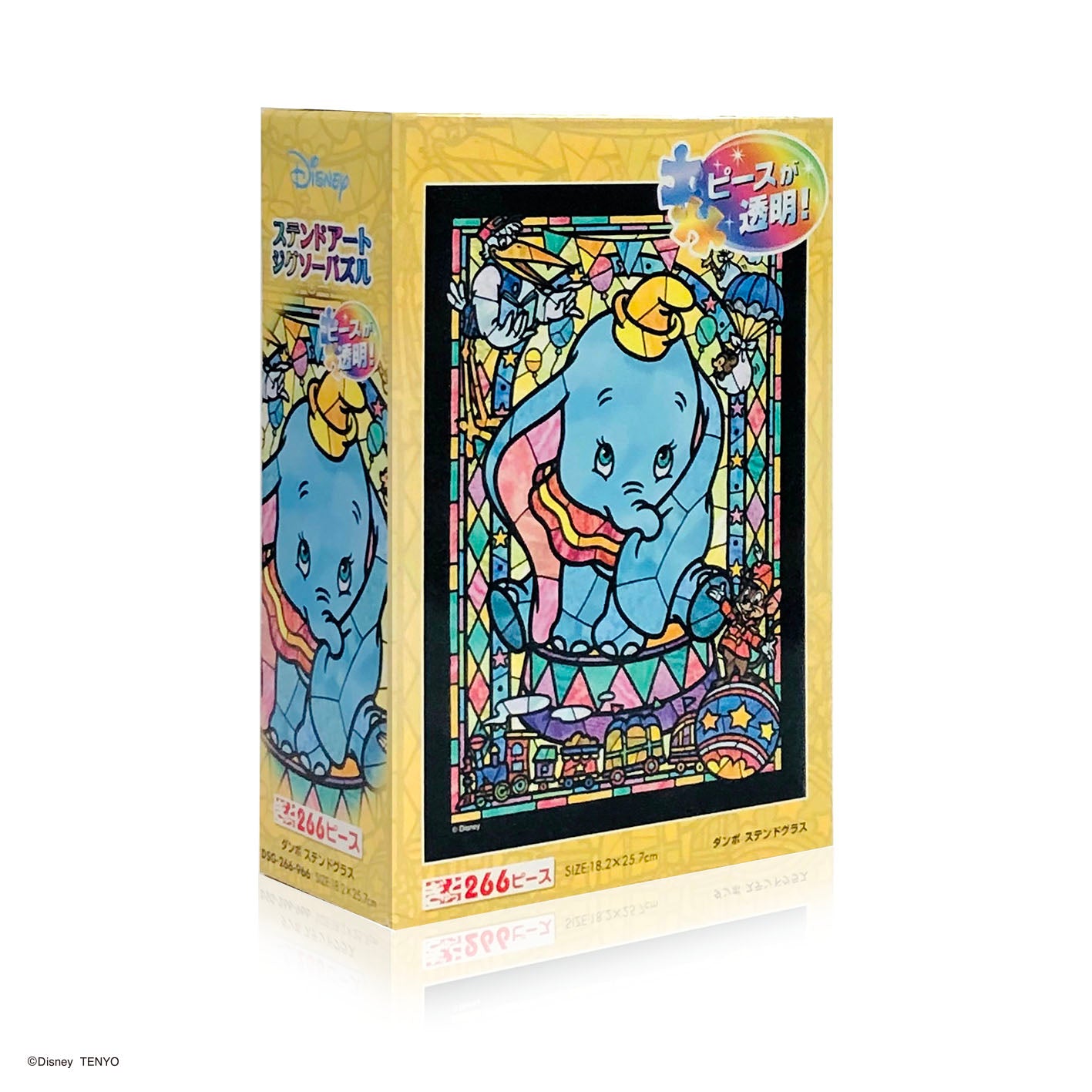 商品 – タグ 