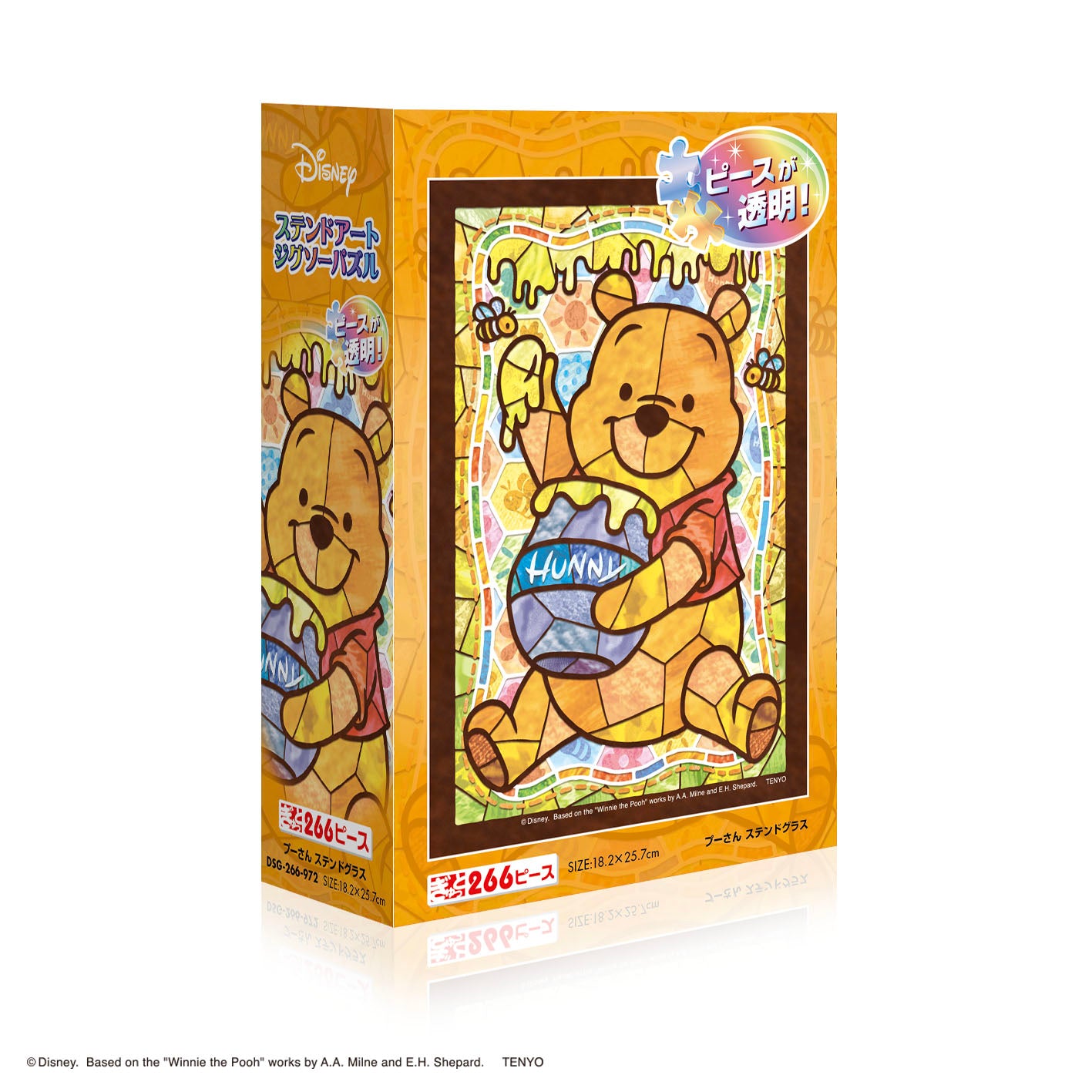 Disney ジグソーパズル ベビー プー 200-300