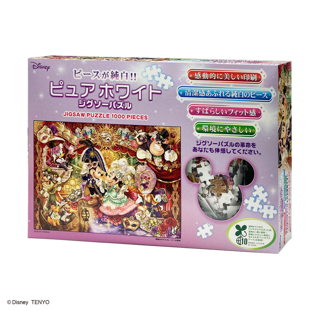 ジグソーパズル – タグ 