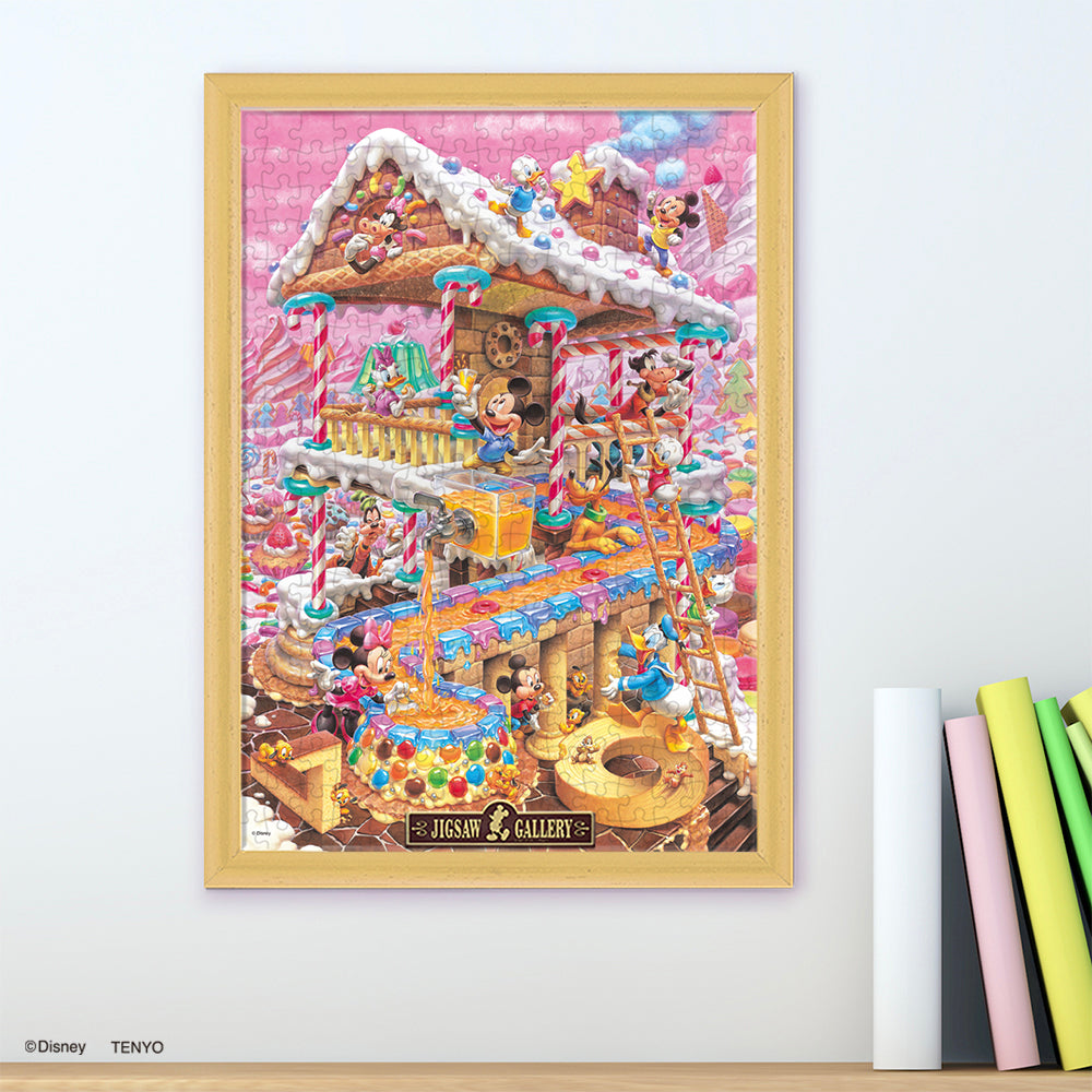 ジグソーパズル 300ピース「おかしなおかしの家」D-300-275