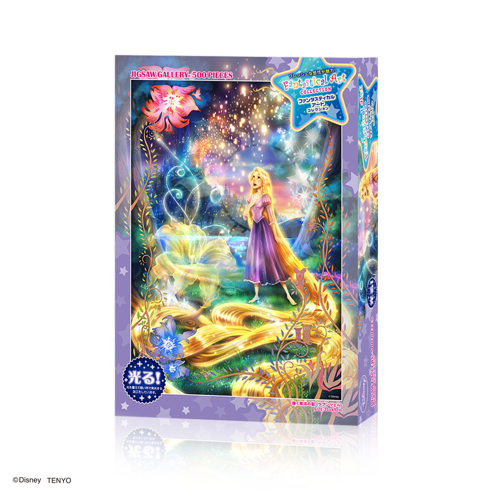 エヴァンジェルジグソーパズル光る エヴァンジェルジグソーパズル光る Amazon | エヴァンジェル