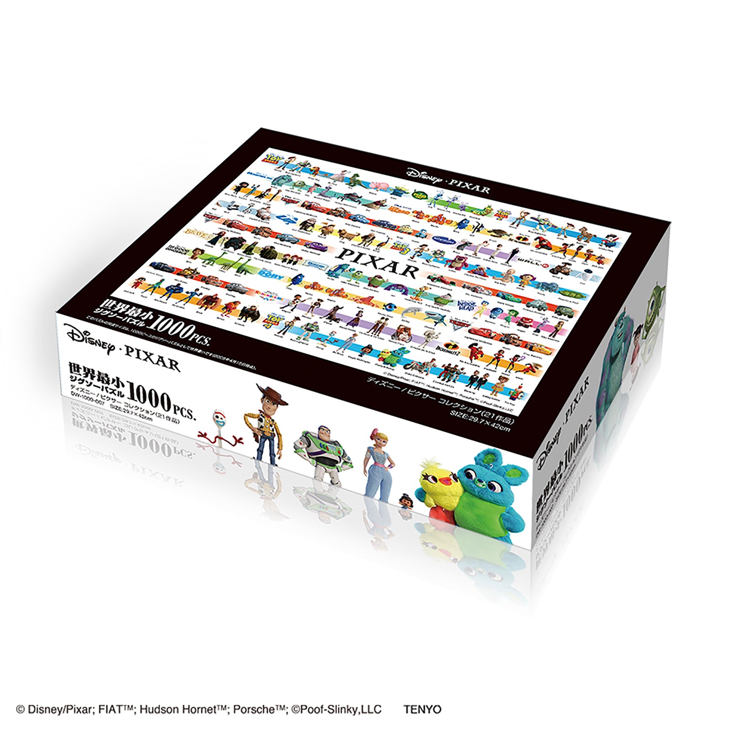 ジグソーパズル 世界最小1000ピース「ディズニー/ピクサー 