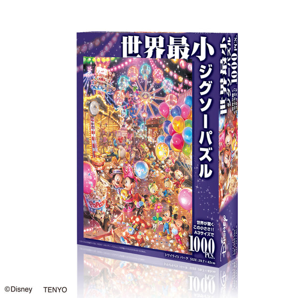 人気商品！】 ☆Ravensburger 大型ジグソーパズル ５０００p