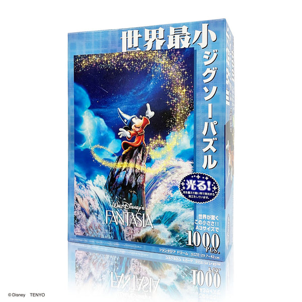 最安値 1000ピース 廃盤 12-33 ジグソーパズル ダブルデッカー わちふ