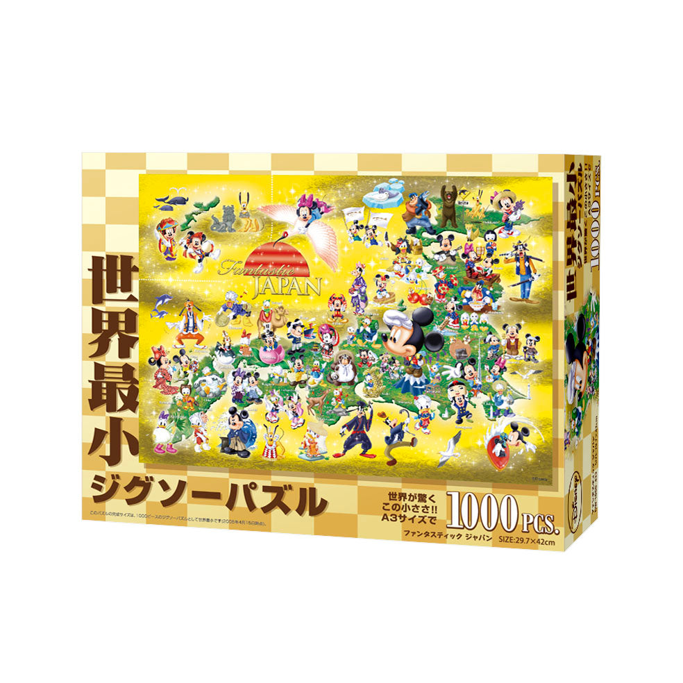 ジグソーパズル – ページ 14 – テンヨーストア