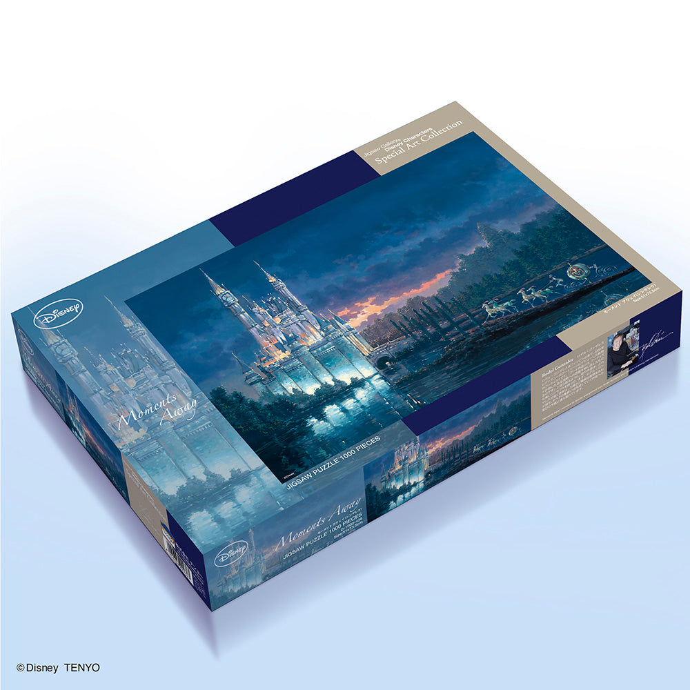 ディズニージグソーパズル　（スペシャル　アート）　　 5個セット ジグソーパズル – タグ 